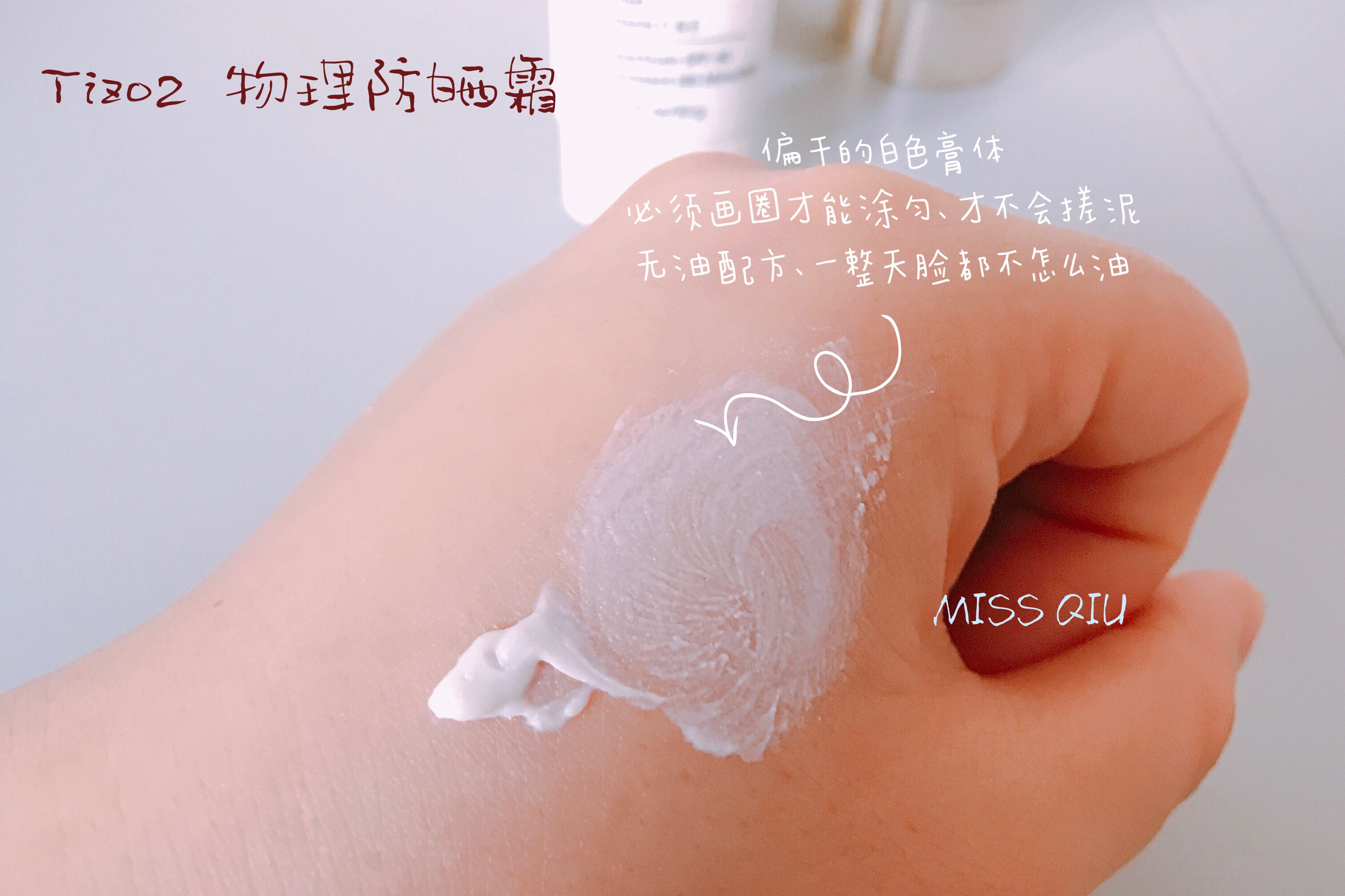 半年度回顾总结,适合秋冬的不拔干防晒霜推荐