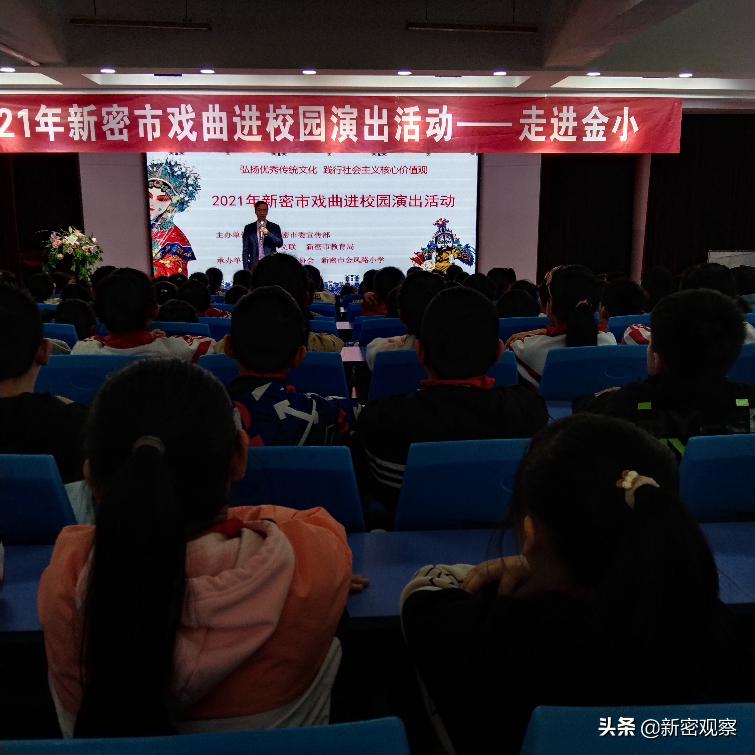 原王庄学校戏曲进校园活动,喜迎新春戏曲晚会