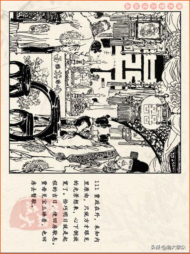 瀚大黎众连环画免费阅读在线,瀚大黎众连环画西游记40册