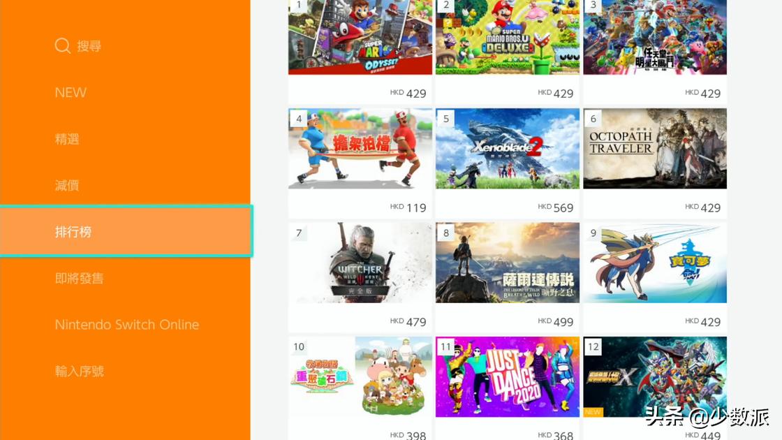 switch港服eshop搜不到fifa,switch港服eshop能用了吗