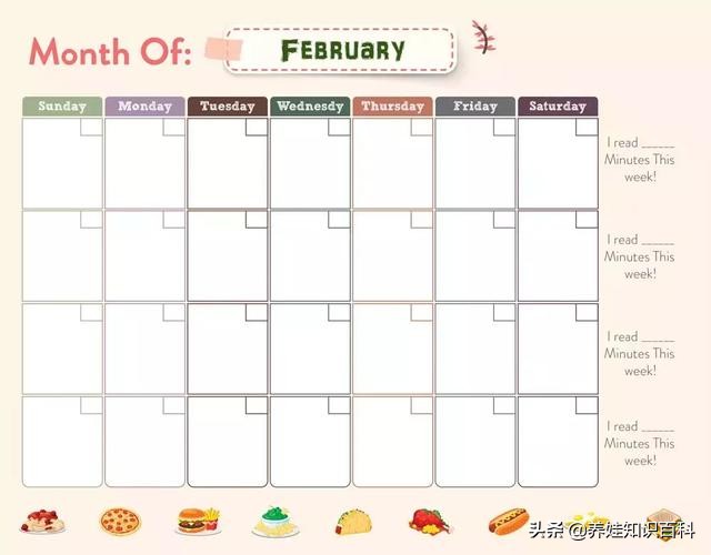 寒假别让孩子荒废了,寒假也要给孩子妥善安排学习时间