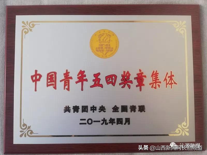 绿色沁源发展,沁源绿色