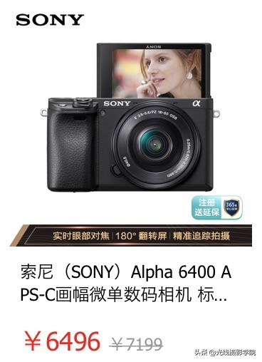 双十二哪款相机卖的最好,双十二相机测评