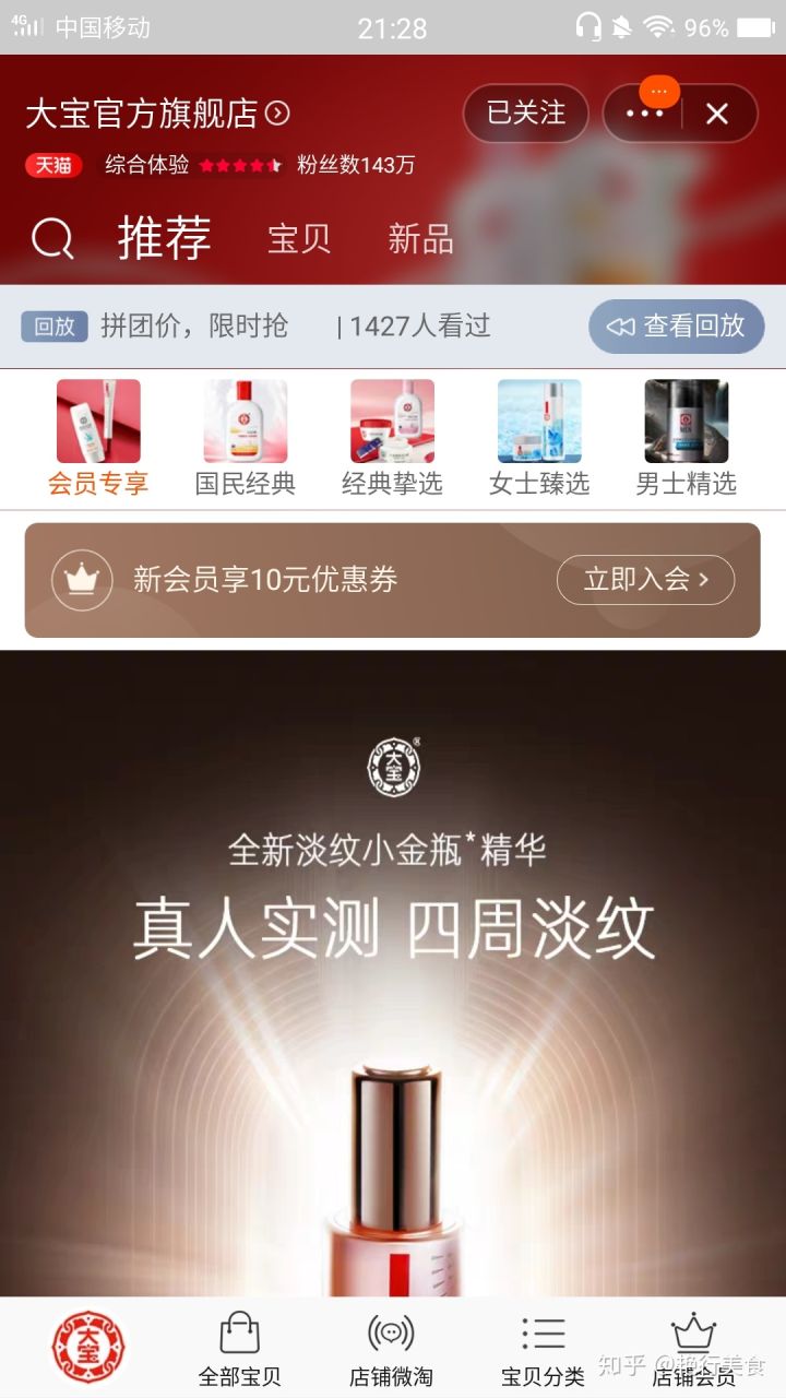 最新好物分享美食推荐,推荐好物少女心爆棚美食