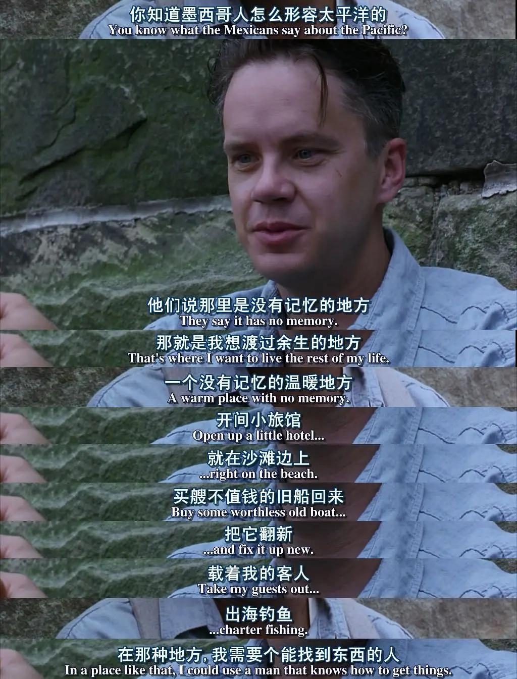 逃出生天游戏致敬肖申克的救赎,肖申克的私人监狱