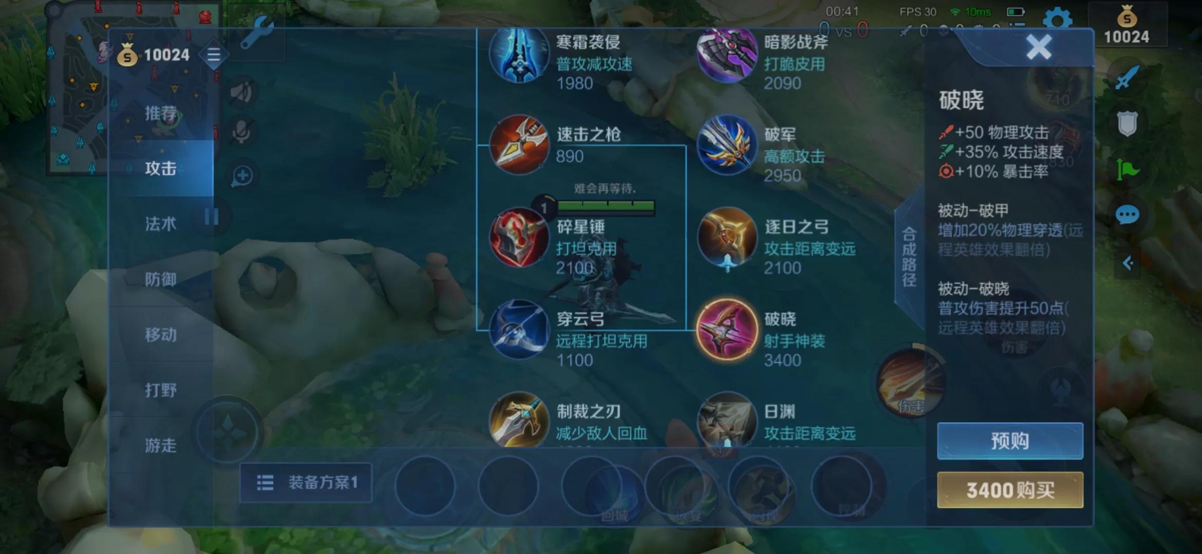 王者荣耀暴君的属性怎么看,王者荣耀怎么判断龙的属性