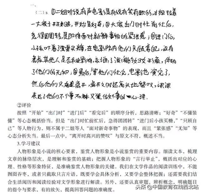 高考前各科试题预测,2018高考选择题大全