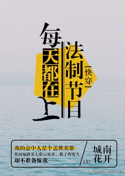 超好看有意义的快穿小说,有深度的快穿文推荐