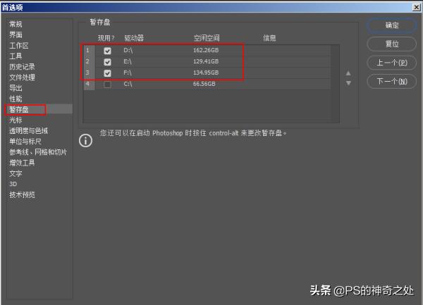 ps卡顿需要升级电脑哪个硬件,ps卡顿反应慢怎么解决