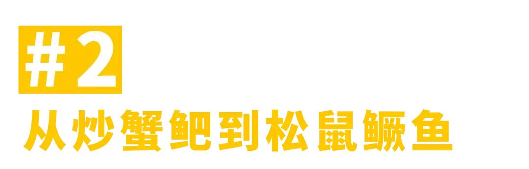 苏州十大好吃的地方排行榜,苏州是江苏第几个城市