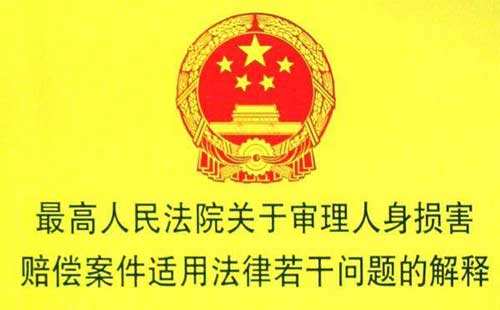 受害者诬告承担什么责任,受害者怎么解释原因