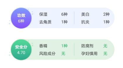 娇韵诗孕妇护肤品水乳推荐,孕期可以用娇韵诗的护肤品吗