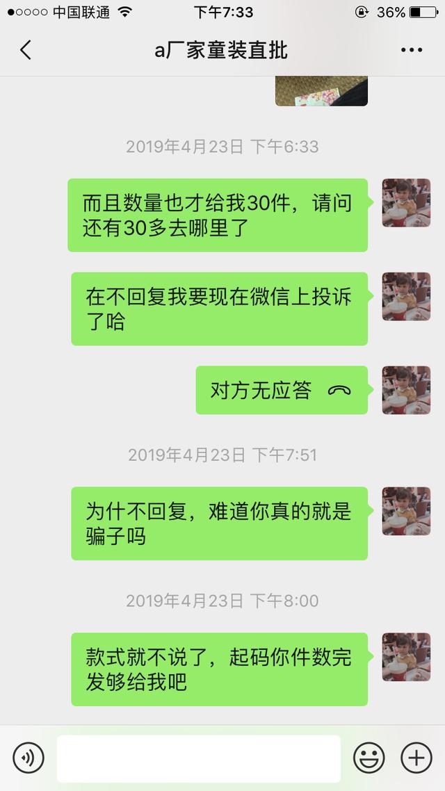 新手在阿里巴巴找客户技巧,新手在阿里零售通拿货