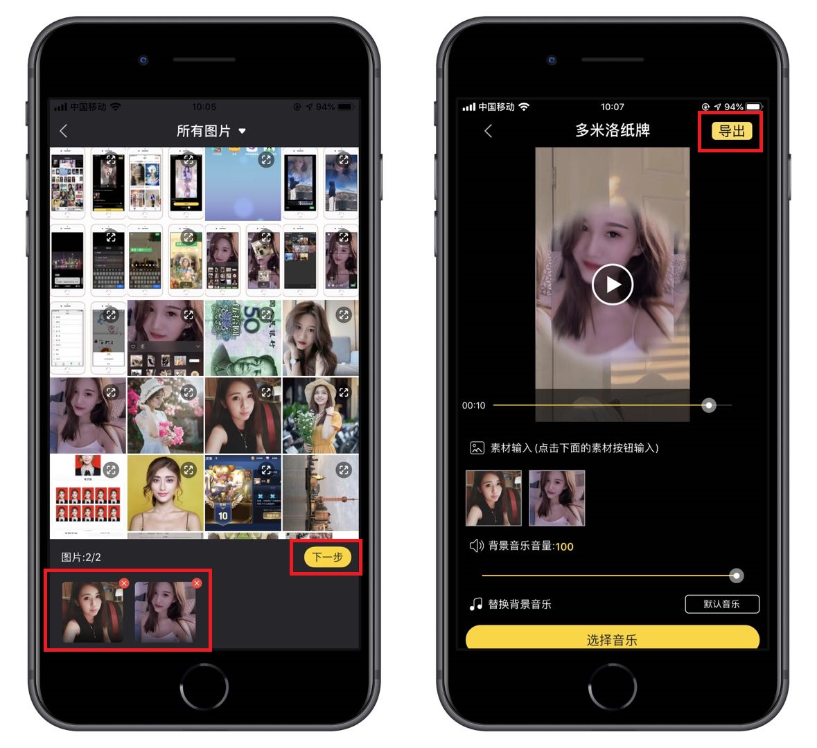 华为手机拍照文字技巧教程,华为手机拍照怎么编辑图片文字