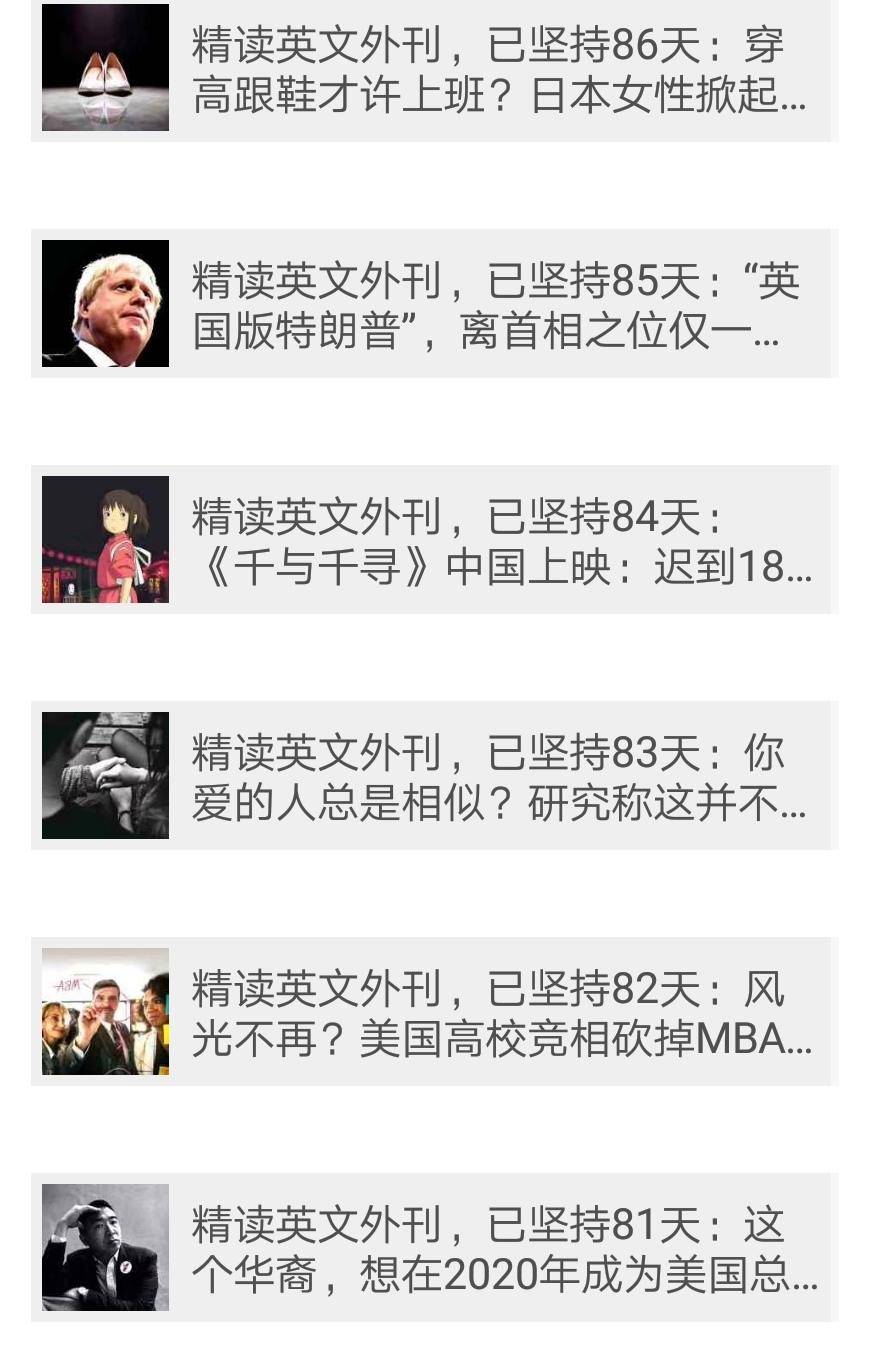 朋友圈打卡为什么违规,朋友圈打卡漏发怎么办