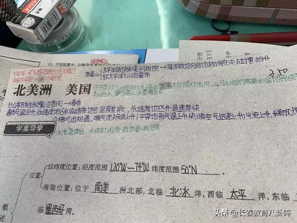 长春市养正高中有多少学生,养正高中长春