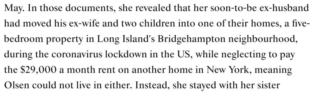 白富美最爱的牌子要倒？神奇的奥尔森姐妹何去何从？