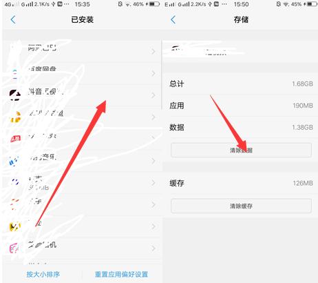 vivo手机清理空间怎么恢复照片,vivo手机如何正确的清理