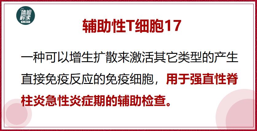 张嘉译得了强直性脊柱炎多少年了,张嘉译强直性脊柱炎的现状视频