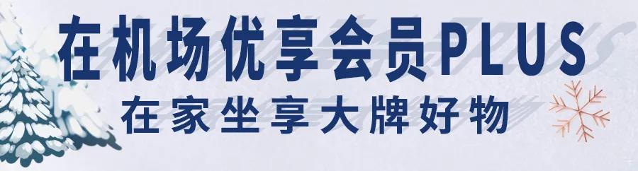 美妆大牌一折直播,大牌美妆限时8折秒杀