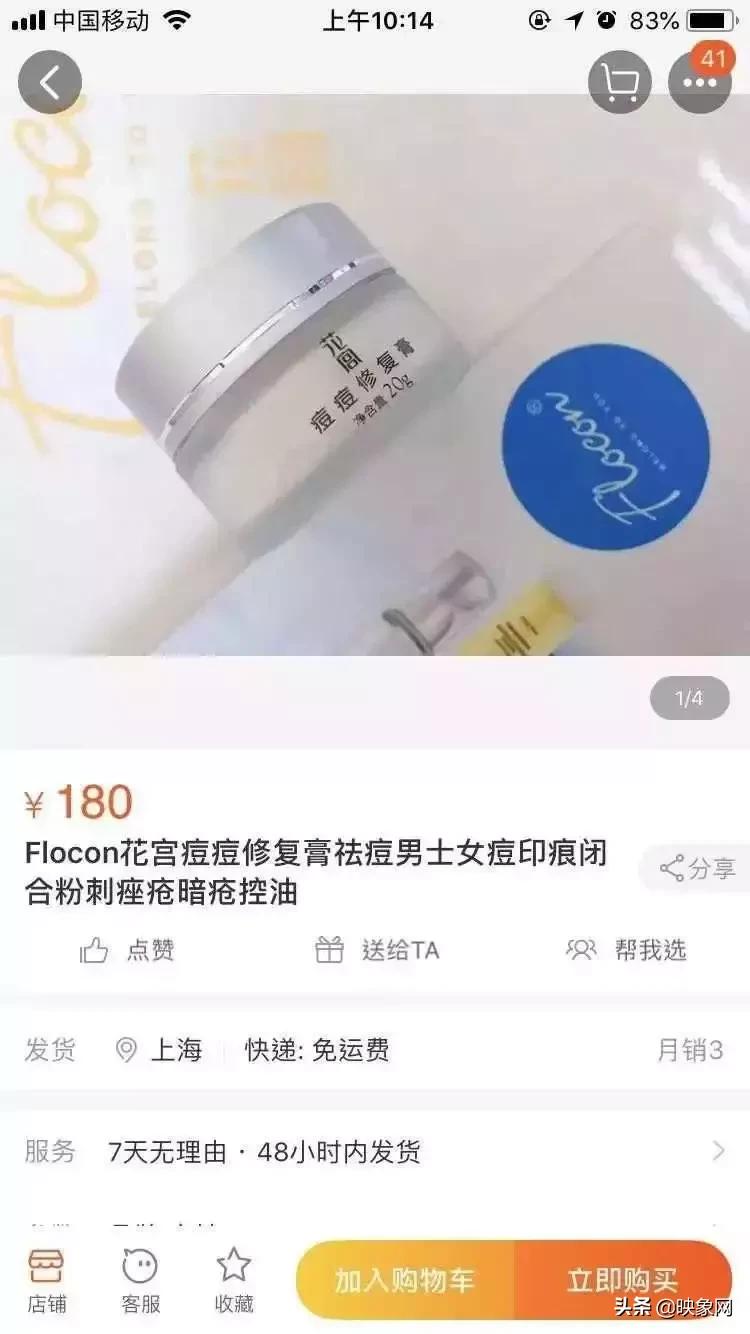 哪些化妆品会毁容,化妆品毁容的十个信号