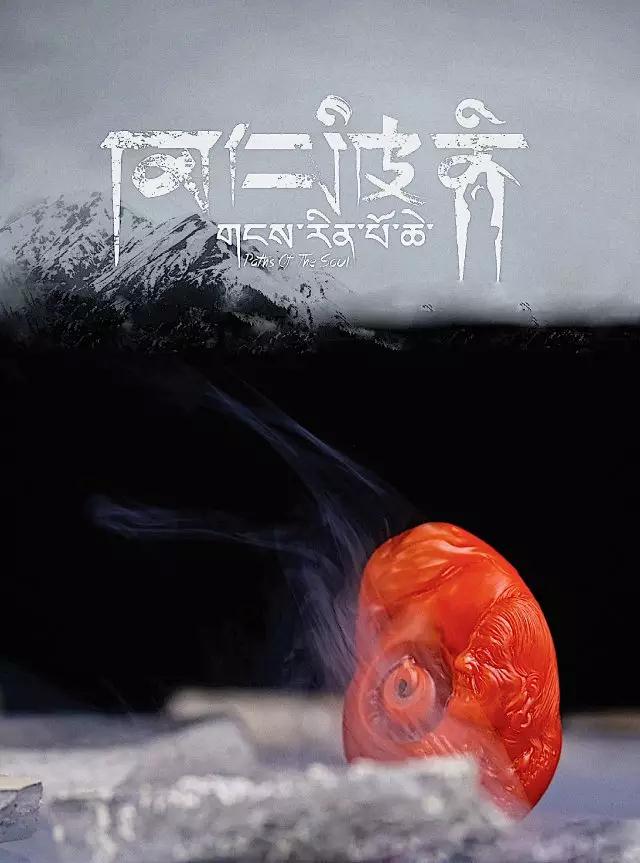 保山南红百万大拍,保山南红正品山水牌