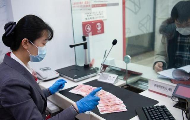 银行定存利率一直在下降,银行定期存款利率4.81%储户敢存吗