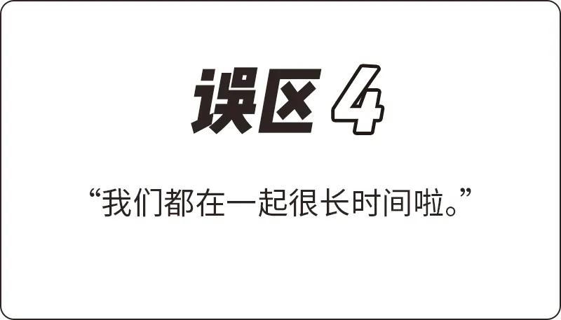 这5种感觉,可以用来判断你的ta是不是一个“对的人”