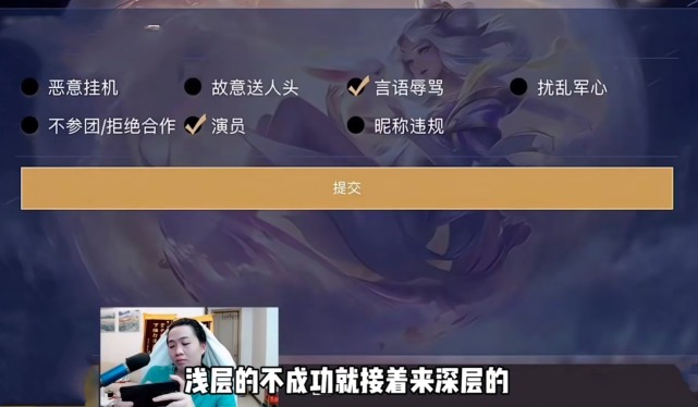 露娜单挑德华后续,德华露娜一级吃中线结果