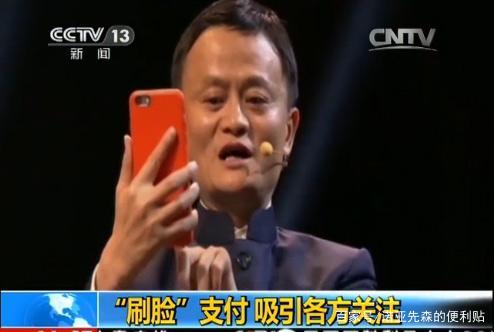 刷脸支付的趋势和思路,刷脸支付利润怎么分析