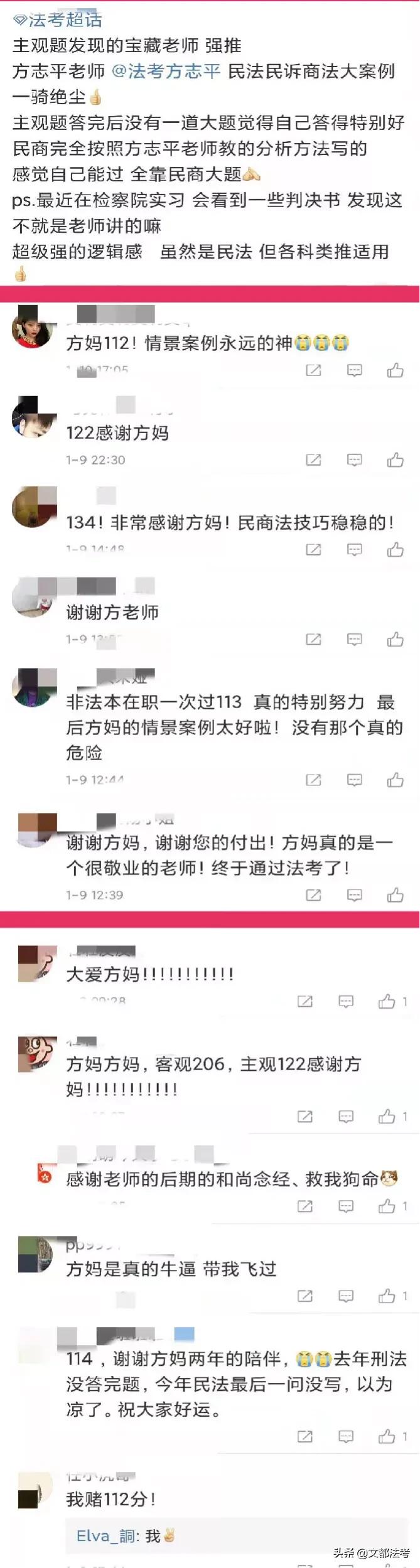 2022法考客观题考试开考,2021年法考客观题考试结束