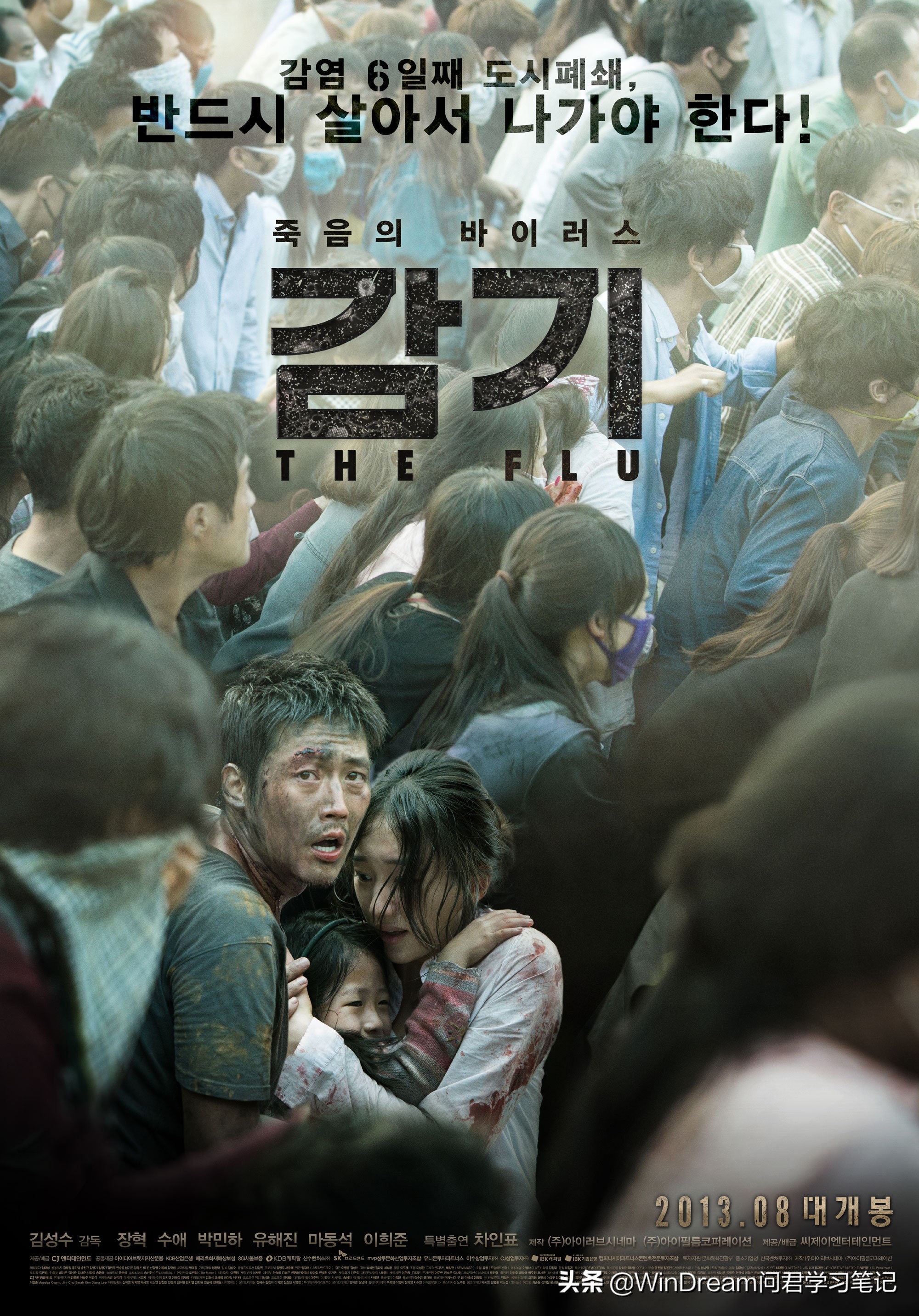 疫情宅家把想看的电影都看完了,疫情影片推荐