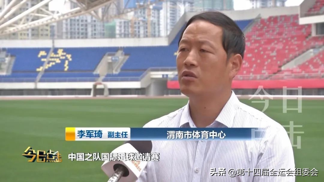 为全运加油助力,为全运喝彩为中国加油