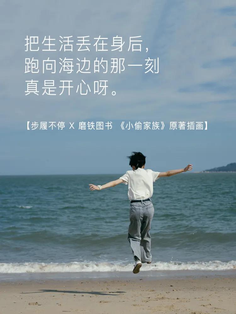 淘宝文案步履不停,万能的淘宝文案