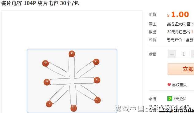 鐖辫悵鑾夐仴鎺у櫒鏁欑▼ (鐚粰鐖变附涓濈殑鐜╁叿鏁欑▼)