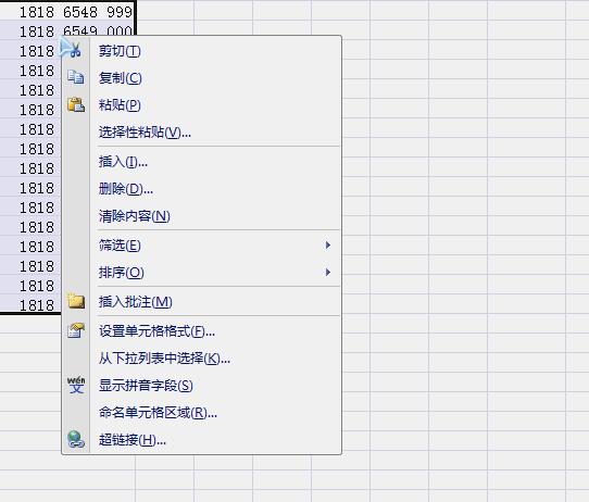 「国研教育」八个非常实用的Excel技巧,先收藏起来