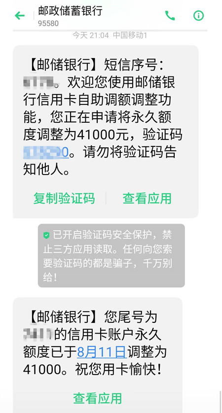 邮储信用卡推荐办卡,邮储信用卡销卡流程