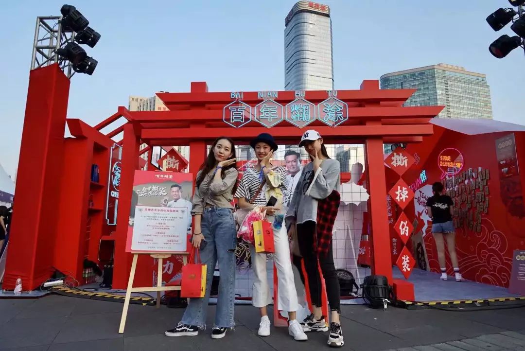 百年糊涂水泥袋有几个版本,潮fun双11