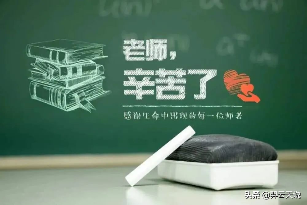 特教老师改行可以做什么,假如你想当老师该怎么办