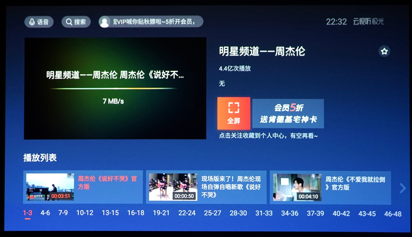极米h3投影机多少流明,极米h3投影仪真实评测