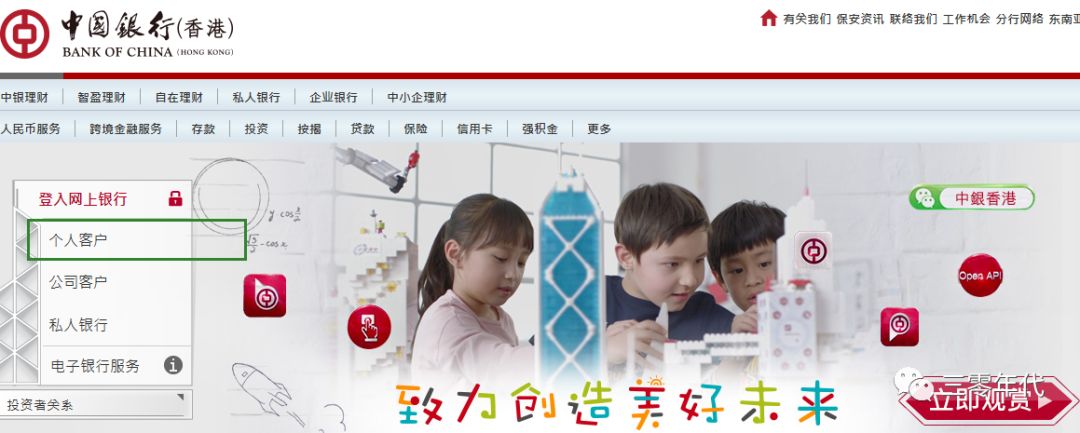 香港友邦交保费可以用什么银行,香港友邦如何用内地信用卡缴费