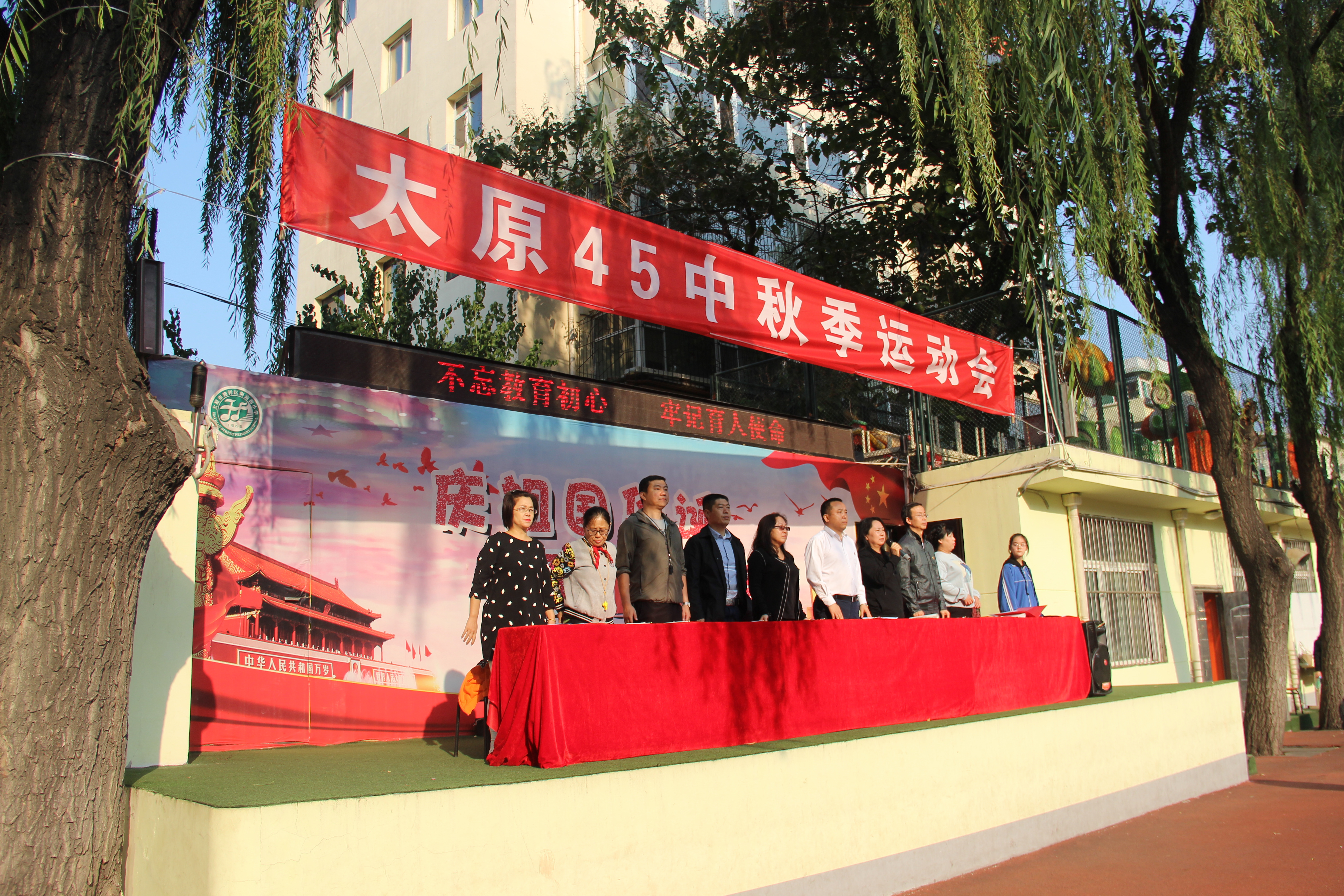 太原市四十八中中学生运动会,校运会激情点燃梦想拼搏铸就辉煌