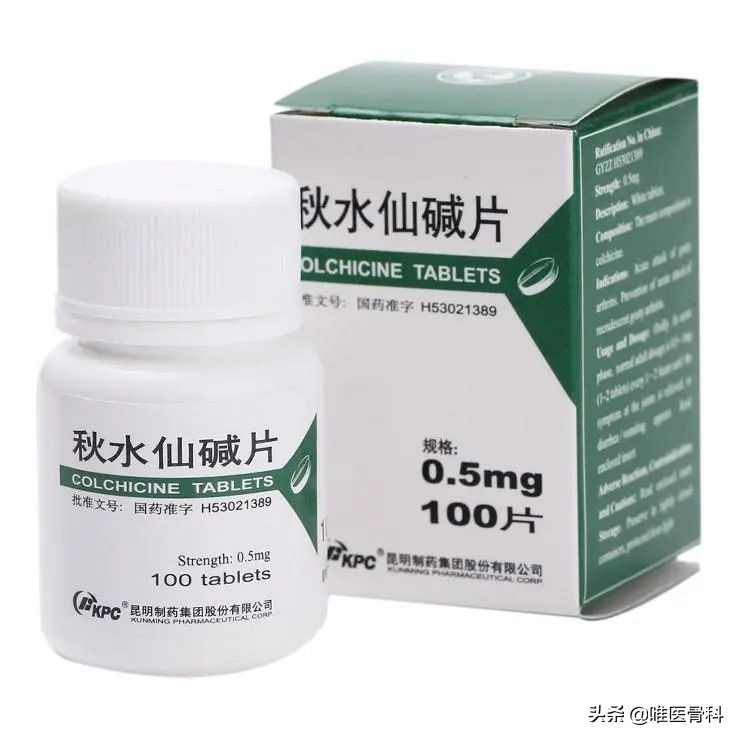 痛风的药物治疗和生活指导,痛风用药说明书大全