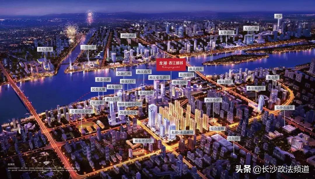 超60000人锁定！长沙一环内网红盘即将清盘！降息时代，莫负房票