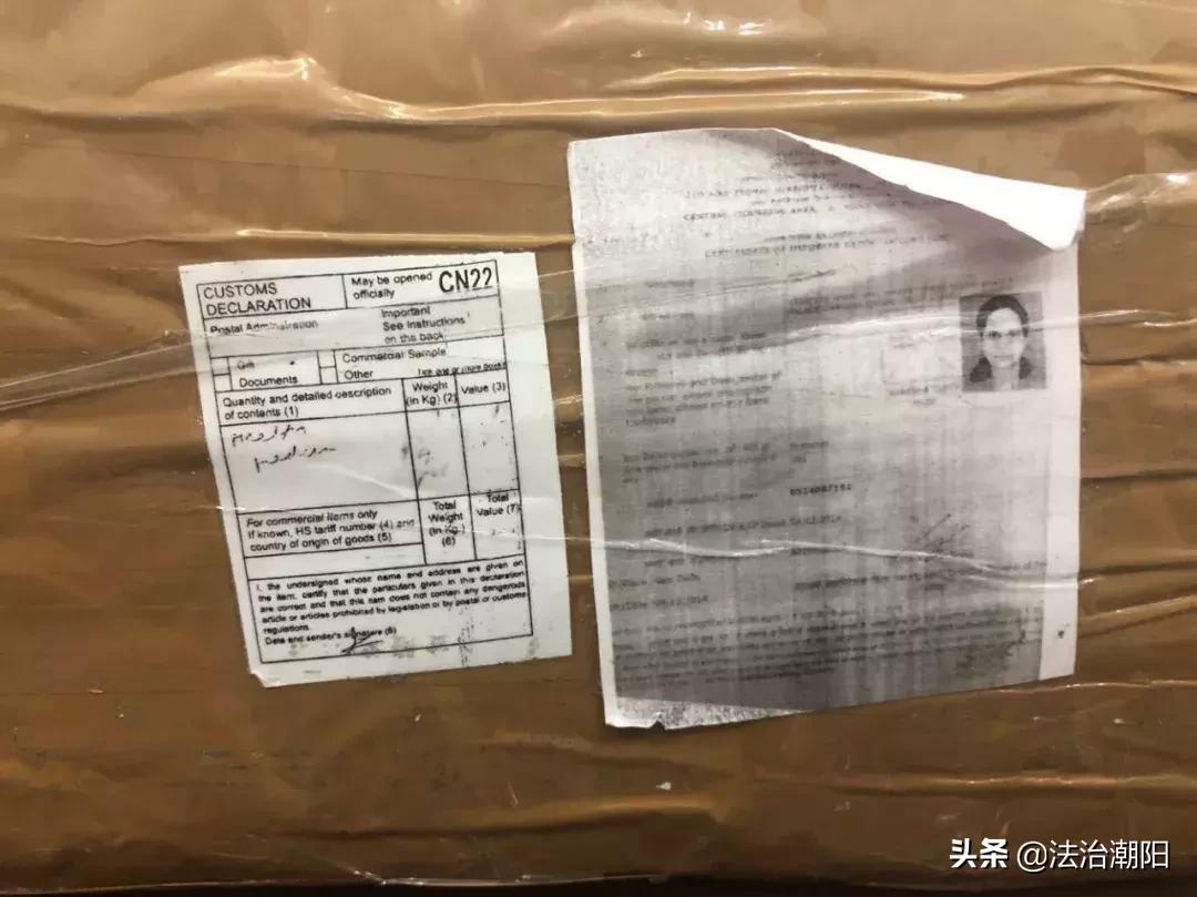 倒卖“聪明药”“伟哥”！大学生踏上*私走**、贩毒不归路！