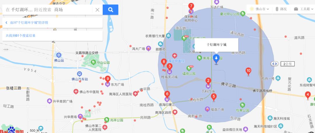 房企尖子生中海,做商场为何慢半拍?