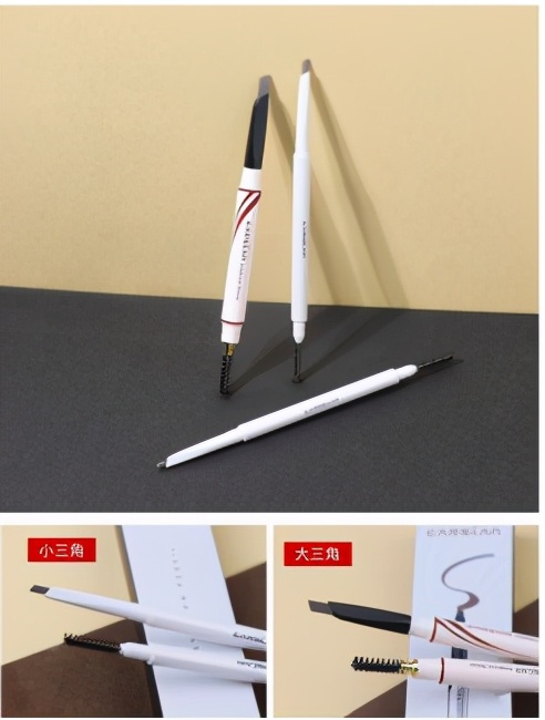 性价比很高的眉笔排行榜,十大良心眉笔排行