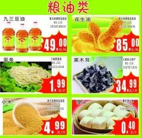 目前农贸市场脏乱差,目前一些农贸市场脏乱差