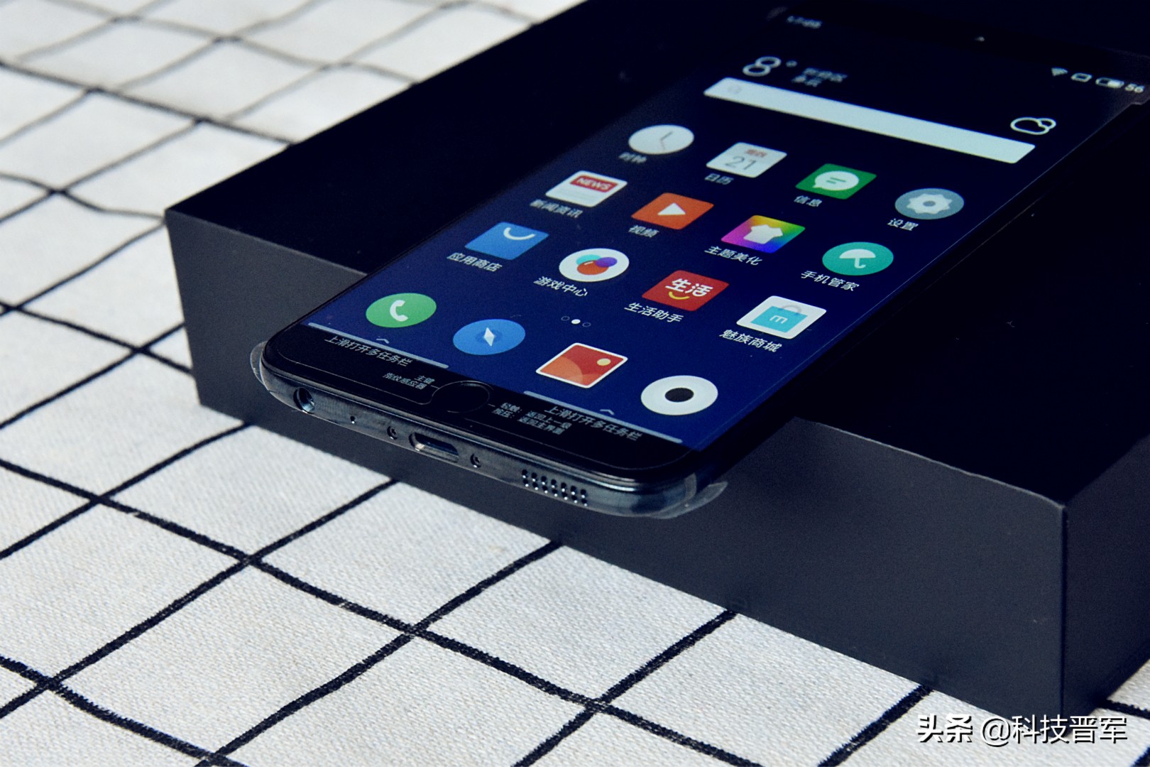 魅族15全面体验评测,魅族15最值得入手的版本