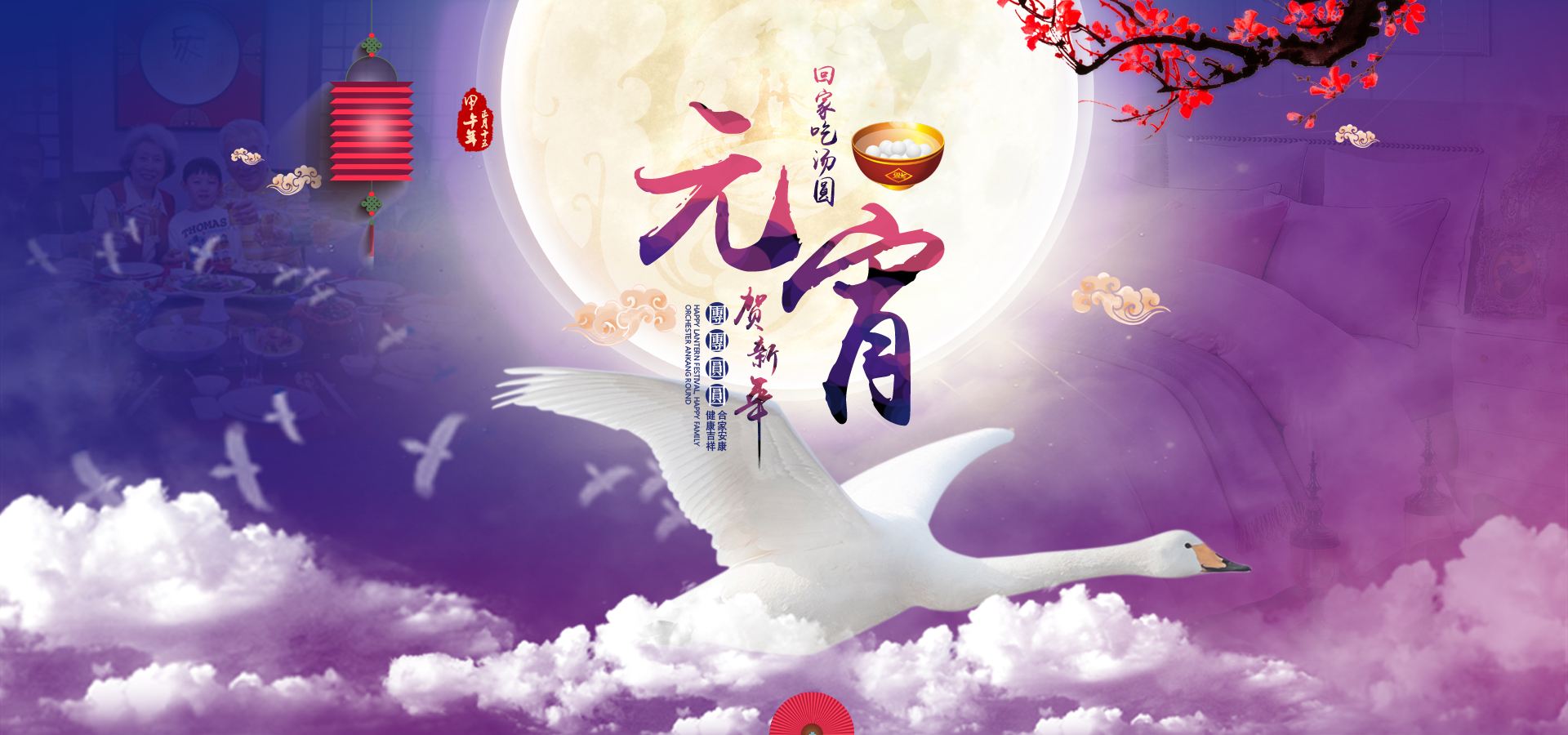 形容元宵节情人节古诗,哪些诗词是写情人节元宵节的